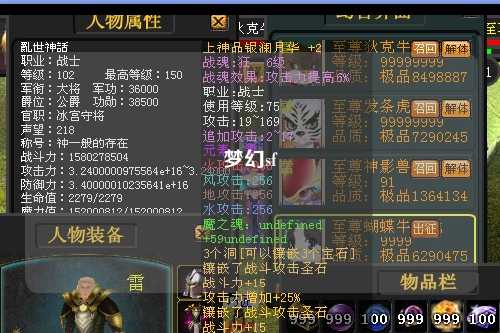 梦幻sf